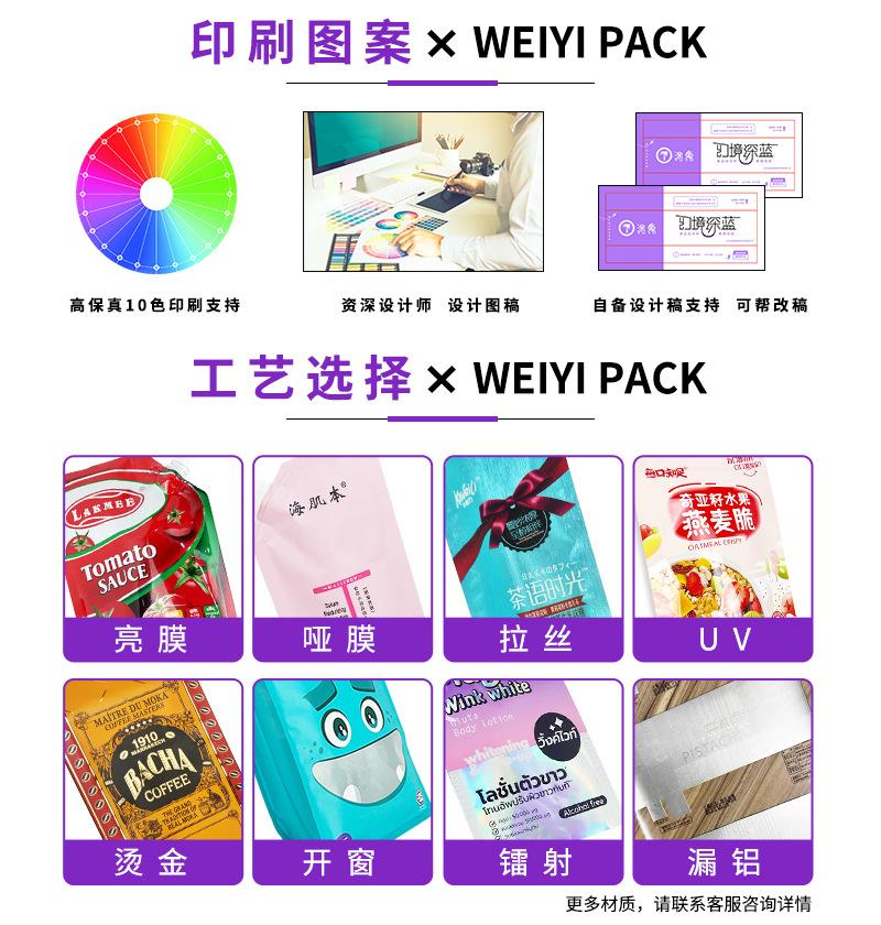详情页_看图王_06.jpg