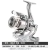 Rueda de pesca Horton pequeña para golf, personalizada, al por mayor, con balancín doble, control remoto, micro rueda de pesca SW