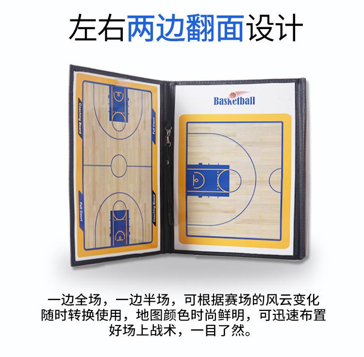 篮球2_04