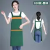 Delantales Impermeables con Logo Impreso, Venta al por Mayor desde Fabricante, Ropa de Trabajo Duradera y Resistente al Desgaste para Cocinas, Restaurantes y Tiendas de Té de Leche