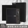 Cuaderno regalo de alto valor personalizado caja regalo termo taza traje logo reunión de negocios cuaderno recuerdo fabricantes hecho a medida