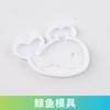 Conjunto de Moldes de Elfo da Água Transfronteiriço, Kit de Material DIY Feito à Mão com Molde de Bebê da Água, Série Completa de Moldes de Elfo da Água
