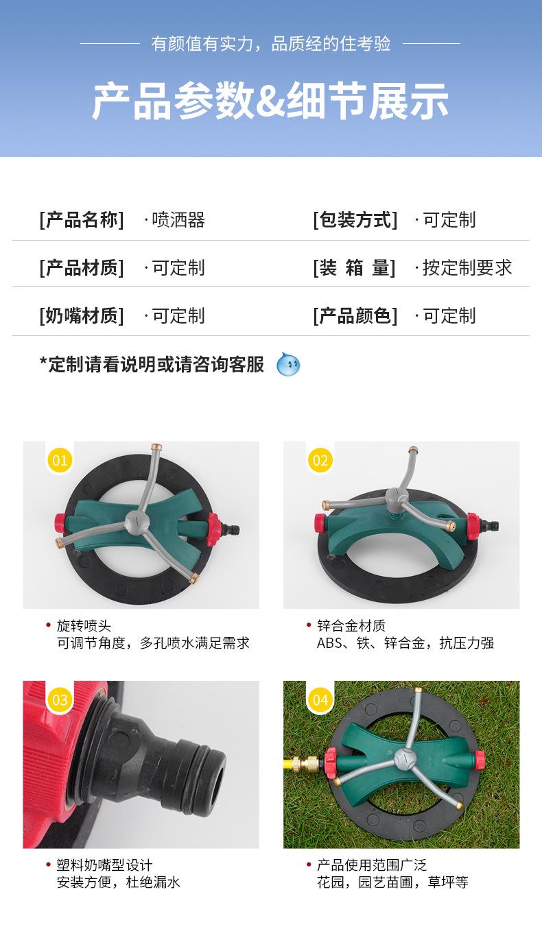 美志定制详情_04.jpg