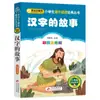4 Libros por 28 Yuan, Libros de Lectura Fonética Originales Shenbi Ma Liang para Estudiantes de Primaria, Adecuados para Grados 1, 2 y 3, Tanto Grados Superiores como Inferiores