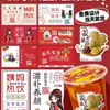 Etiquetas Adhesivas para Té de Jengibre y Azúcar Moreno con Azufaifos Personalizadas para Niñas Etiquetas para Bebidas Frías y Calientes Otoño e Invierno Té Saludable Pegatinas con Logo para Té con Leche