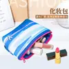 Bolsa de cosméticos estampada Novo material de mergulho bolsa de armazenamento de cosméticos de duas peças bolsa de armazenamento para viagem viagem de negócios