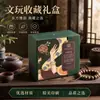 Caja de Regalo Wenwan de Estilo Nacional de Gama Alta Personalización Caja de Empaque con Patrón de Dama de la Corte Retro Caja de Regalo Souvenir para Pulsera Fábrica de Origen