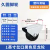 Ruedas Direccionales Pequeñas de Goma con Agujeros para Tornillos para Cajones de Tatami, Ruedas Invisibles para Mesitas de Noche