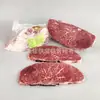 Filete de Cadera Wagyu de Raza Pura Fénix Dorado Australiano, Corte Original de Res Moteada, Carne Magra de Fábrica 203, Venta al por Mayor Comercial de Restaurante