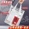 Bolsa Transparente de Gran Capacidad para Guardar Material de Examen, Estuche Portátil para Exámenes de Secundaria y Preparatoria, Bolsa de Almacenamiento de PVC para el Salón de Examen, Mayoreo