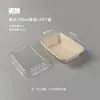 Comercio Electrónico Transfronterizo Caja Desechable para Almuerzo Caja para Empaque de Frutas Caja de Compartimento Único/Doble Ecológica Biodegradable Salida de Primavera Picnic Camping