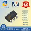 Chip controlador de corriente constante LED de tipo corriente promedio multifuncional NS/NACINWEI NS1702 SOT23-6