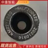 Mezclador de Varilla de Anclaje y Cable Antidesplazamiento, Dispositivo de Mezcla de Varilla de Anclaje Integrado, Dispositivo de Mezcla para Soporte de Túnel de Mina de Carbón