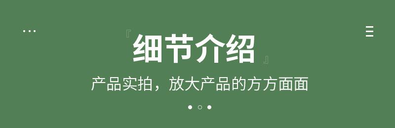 顺瀚内页_12