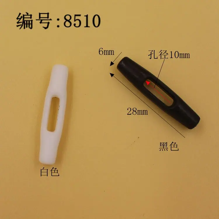 8510尺寸