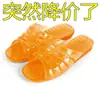Chinelos de cristal resistentes a manchas femininos Sandálias transparentes de cristal rede vermelha feminina Sandálias criativas para namoradas Chinelos de casa com sola macia