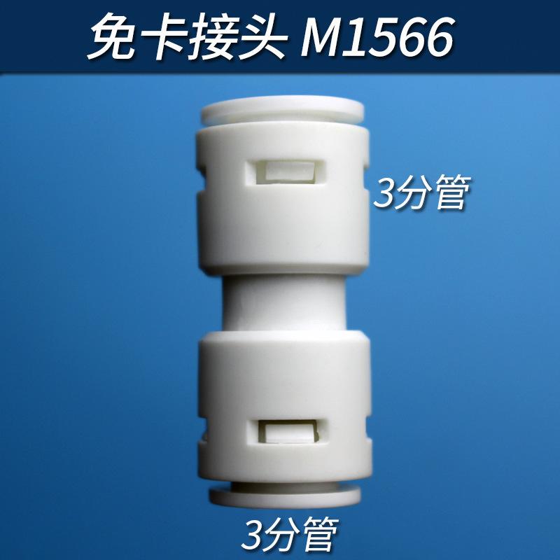 M1566
