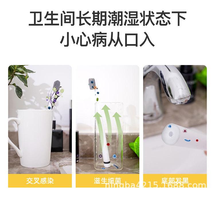 牙刷收纳盒详情_03.jpg