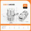Boquilla en forma de abanico de acero inoxidable 304, boquilla atomizadora de alta y baja presión, cabezal rociador industrial para eliminación de polvo y limpieza, boquilla rociadora en forma de abanico