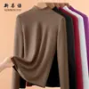Camiseta Térmica de Manga Larga para Mujer, Ajuste Delgado, Cuello Alto Medio, Color Sólido, Versátil, Colección Otoño/Invierno 2026
