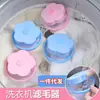 Bolsa de Filtro para Lavadora Removedor de Cabello Artefacto Doméstico para Quitar y Absorber Cabello Filtro Adhesivo para Limpieza de Cabello Recolección de Lana Bolsa de Lavandería