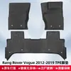 Adequado para Range Rover Vogue 2012-2019 direção direita tapetes de piso 3D para todos os climas em TPE