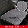 Cojín Calefactable para Asiento de Coche 12V 24V Calentado por Encendedor de Cigarrillos del Coche Cojín Eléctrico Calefactable para Asiento Cojín para Trasero USB Calefacción