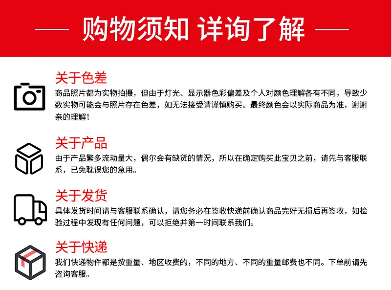 详情_16.png