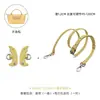 Yongjiang Venta al por mayor transfronteriza Hengjiang Correa para bolso de hombro Mini bolsa Bolsa de albóndiga mini Correa de bolsa transformable Correa para bolso de mujer Sin perforación
