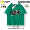 Nova Camiseta de Manga Curta de Homem de Palito de Madeira Tungtung Meninos e Meninas Tungtungsahurai Estrangeiro Montanha e Mar Clássico Top da Moda