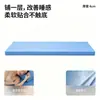 Colchón de Espuma Viscoelástica Clase A para Sueño Profundo Caja Azul Dormitorio Estudiantil Colchón de Alto Soporte Protector de Colchón Grueso Lavable
