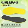 Palmilhas atacado masculino absorventes de suor desodorantes esportivas absorção de choque basquete respiráveis macias elásticas duradouras femininas desodorantes palmilhas para sapatos de couro