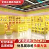 Vitrina de Juguetes, Vitrina para Centro Comercial con Iluminación, Vitrina Acrílica, Vitrina de Madera Lacada, Vitrina de Juguetes de Moda