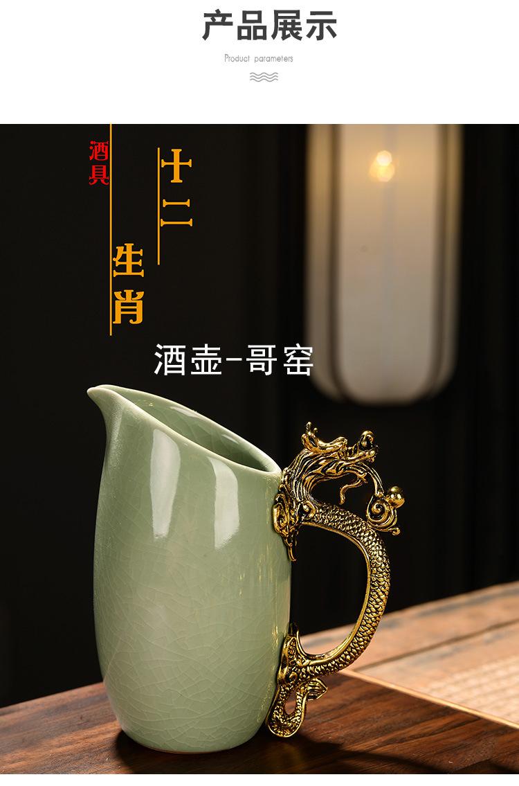 十二生肖酒具_12.jpg