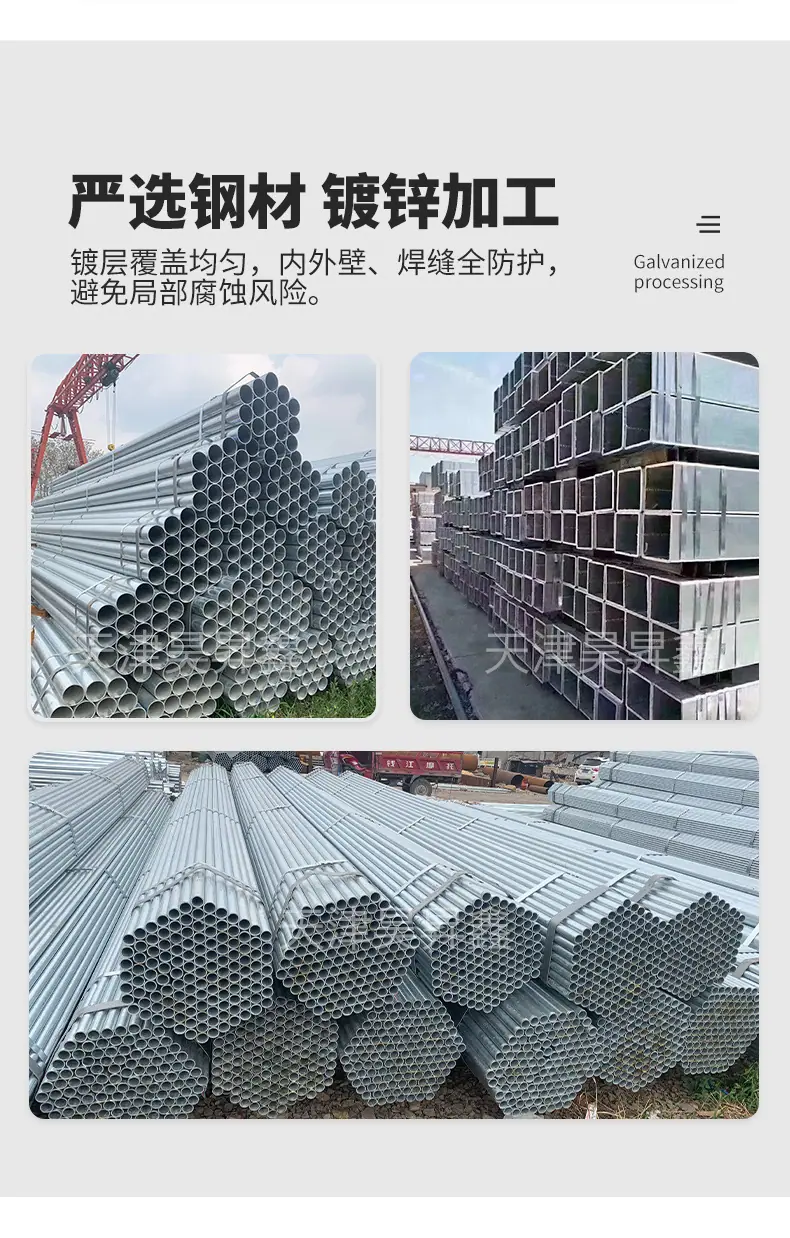 天津昊昇鑫镀锌_03.jpg