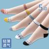 Meias femininas de estilo coreano fino de verão rendas rendas meias de renda fundo de algodão antiderrapante desodorante cristal gelo seda boca rasa meias anti-snagging