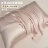 2026 Nuevas Fundas de Almohada de Seda de Hielo para Verano, un Par de Fundas de Almohada Frescas, Fundas de Almohada Pequeñas de Piel de Hielo Refrigerantes para Verano 48cmx74cm