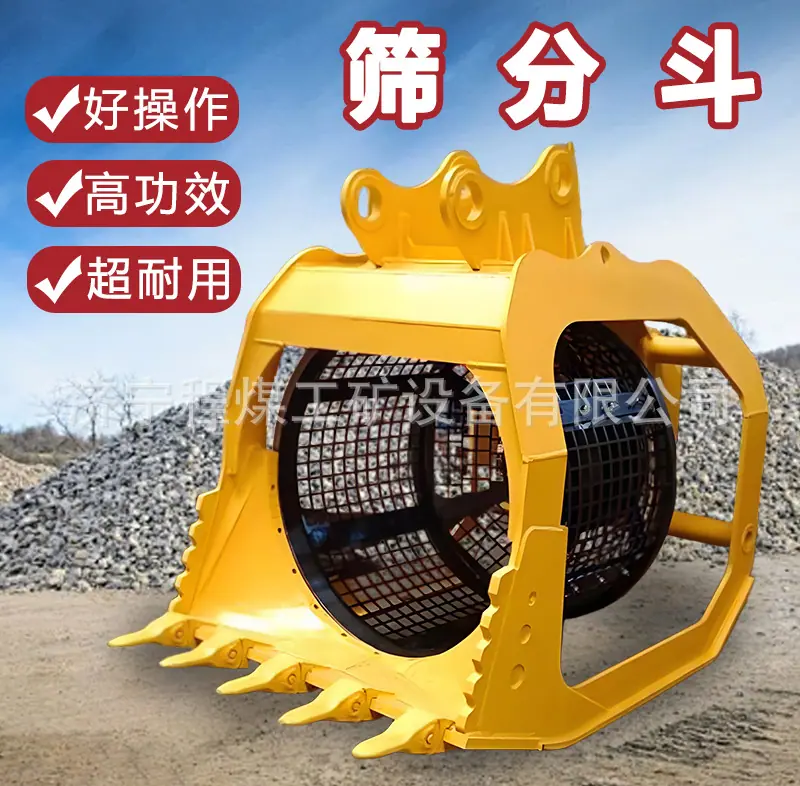 筛分斗详情页_01