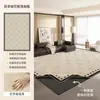 Alfombra Retro Francesa de Doble Capa, Extraíble y Lavable para Sala de Estar, Nuevo Felpudo de Alta Gama 2026 para Uso en el Hogar, Alfombra Lavable a Máquina