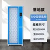 Gabinete inteligente para llaves con acceso por huella dactilar, tarjeta de proximidad y contraseña, unidad de montaje en pared o de pie para la gestión de llaves de vehículos con RFID