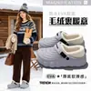 Pantuflas de Algodón Impermeables para Mujer, Otoño/Invierno, Uso en Exteriores, Antideslizantes, Hogar Interior, Felpa Cálida, Pantuflas de Algodón Cerradas en la Espalda para Hombre, Venta al por Mayor