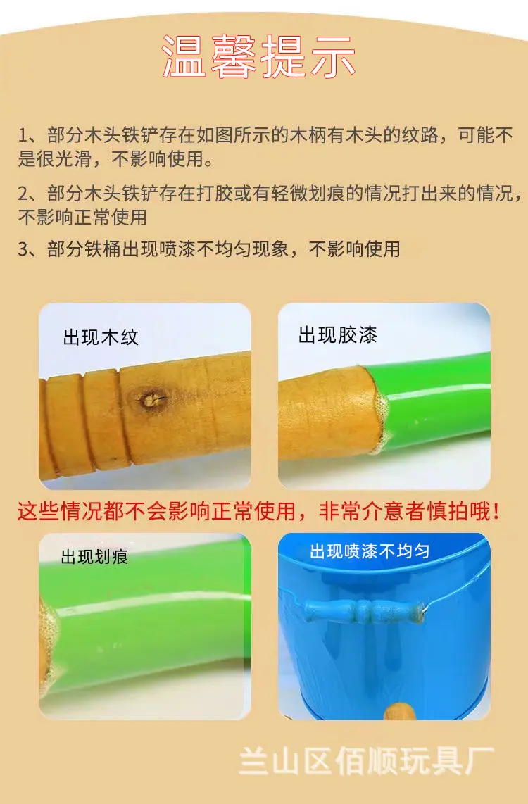 铁桶15.jpg