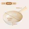 Sartén antiadherente de cerámica para wok, para uso doméstico, ideal para cocina de inducción, universal, para carne, huevos fritos y panqueques.