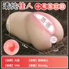 Taza de Avión Jiuai Molde de Glúteos Vaginales Juguete Sexual para Masturbación Masculina Productos para Adultos Muñeca No Inflable Enrojecimiento