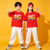 Eu amo conjunto infantil de duas peças da China: Roupa de atividade para aluno do ensino fundamental com calça esportiva listrada de arco-íris e camiseta branca, uniforme de classe moderno