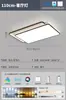 Lámpara Nueva para Sala de Estar Chunhui 5ª Generación, Luz de Techo Simple Protectora para los Ojos, Lámpara para Dormitorio, Estilo Moderno Minimalista para Toda la Casa