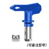Máquina de Pintura Airless para Pintura Látex Masilla Accesorios Boquilla Cabezal de Spray Set Pistola de Pintura Boquilla