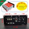 Amplificador de Carro Amplificador de Alto-Falante 12V Painel Placa Amplificadora de Alta Potência Subwoofer Placa Mãe Áudio Automotivo de Alta Qualidade