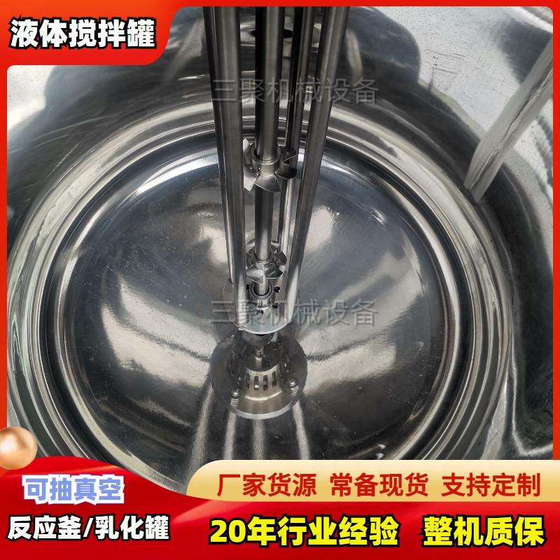 液体搅拌罐 (76)_副本.jpg