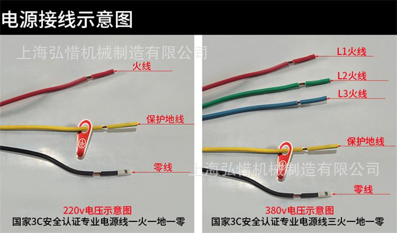 电源接线示意图.jpg